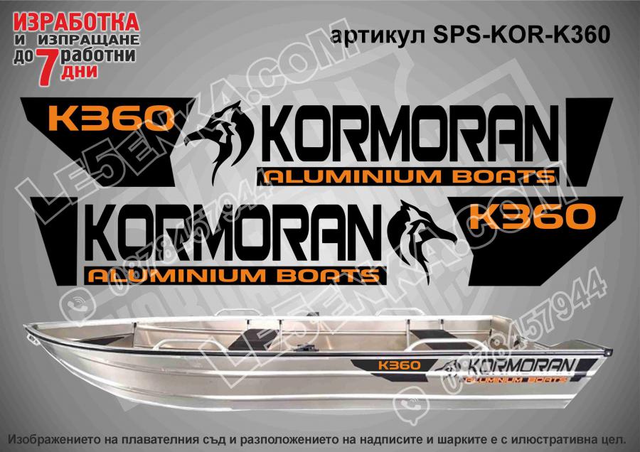 Kormoran K360 стикери