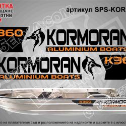 Kormoran K360 стикери