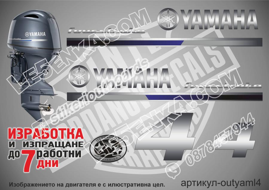Yamaha 4 hp 2013 four stroke