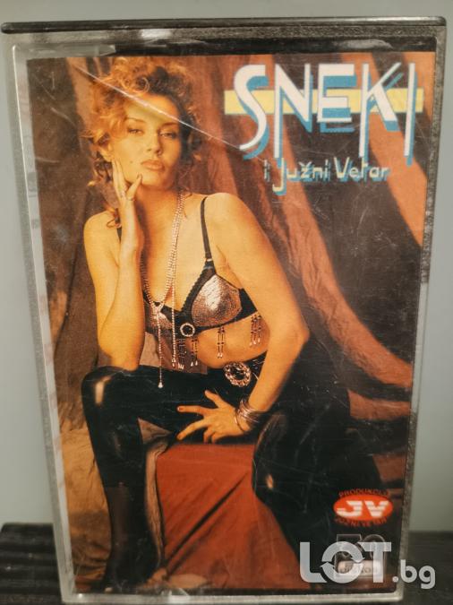 Sneki I Juzni Vetar - Ljubav je nasa bozija volja