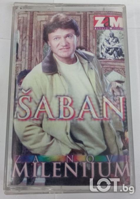 Saban Saulic - Za novi milenium