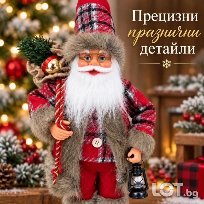Дядо Коледа 60 см  стояща коледна декоративна фигура с фенер