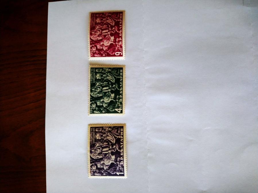 Серия от 3 пощенски марки от България 1951 г.