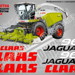 Claas Jaguar 960