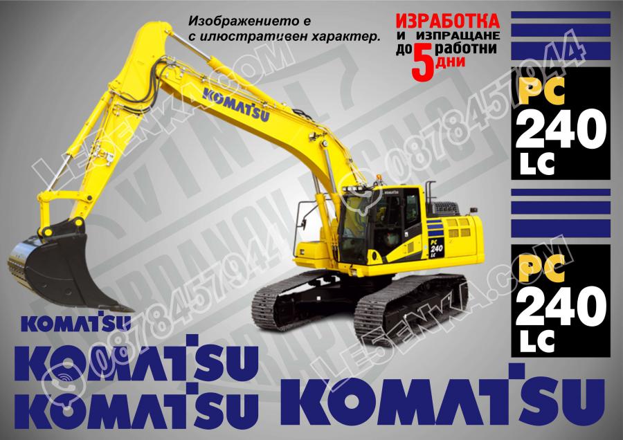 Komatsu PC 240lc стикери