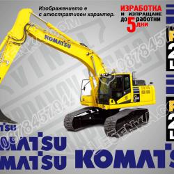 Komatsu PC 240lc стикери