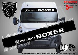 Сенник Peugeot Boxer Black