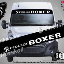 Сенник Peugeot Boxer Black