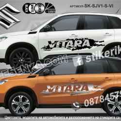 Suzuki Vitara стикери