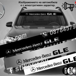 Сенник Mercedes-benz GLE