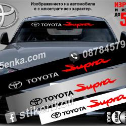 Сенник Toyota Supra