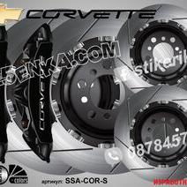 Corvette надписи за капаци на спирачни апарати