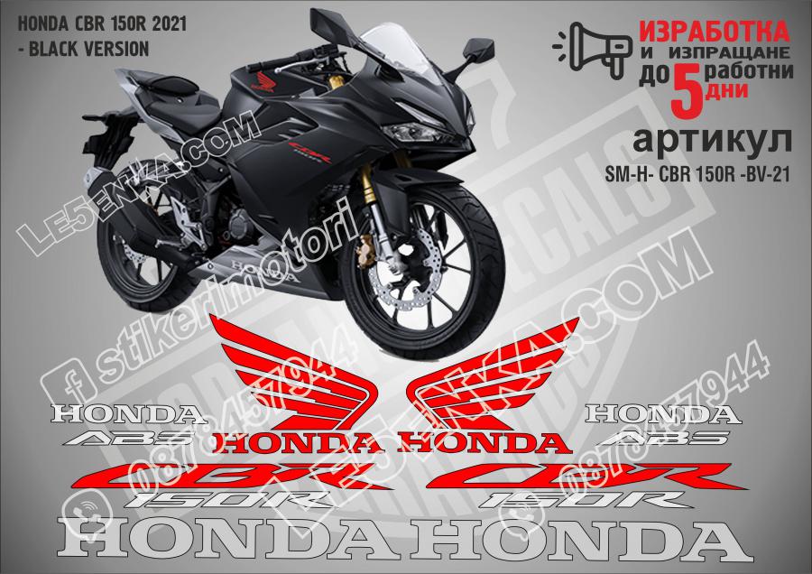 Honda CBR 150r - 2021 Black Version