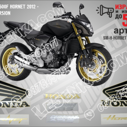 Honda Cb600f Hornet 2012 - Black Version