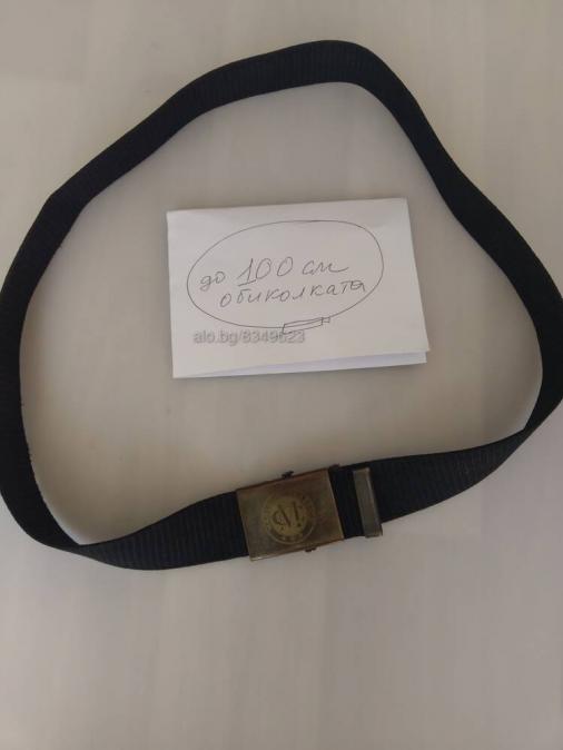 Колан черен за дънки