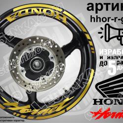 Honda Hornet Gold надписи и кантове за джанти