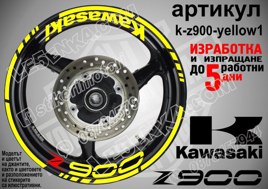 Kawasaki Z900 Yellow