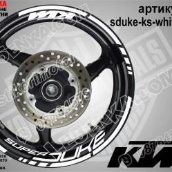 Super Duke White надписи и кантове за джанти