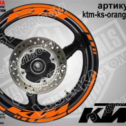 KTM Orange надписи и кантове за джанти