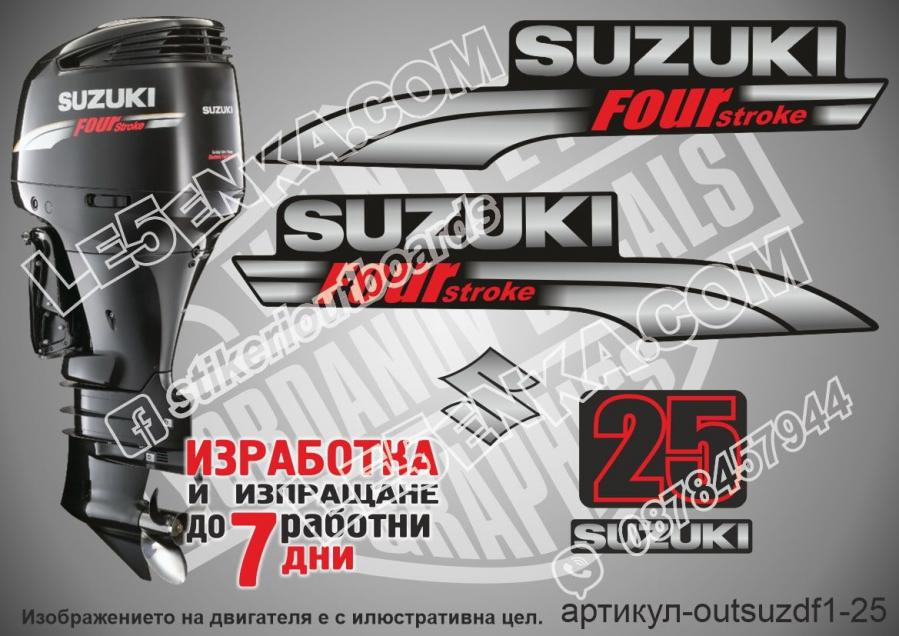 Suzuki DF 25 hp 2003-2009 four stroke
