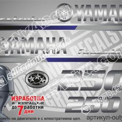 Yamaha 250 hp 2013 four stroke