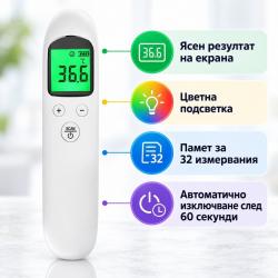 Безконтактен инфрачервен термометър с цифров дисплей