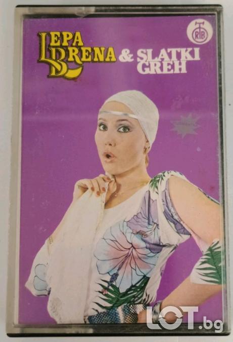 Lepa Brena 1983