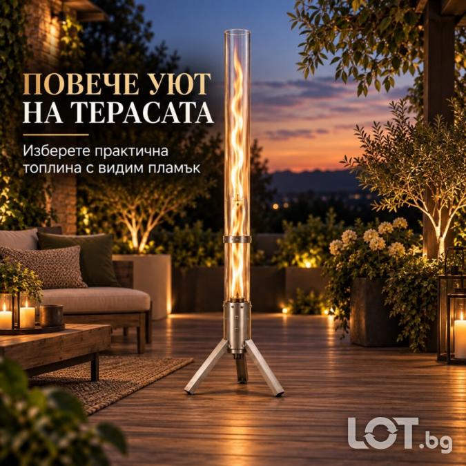 Пелетен градински отоплител 4 kW със стъклена тръба, непрекъснато горе