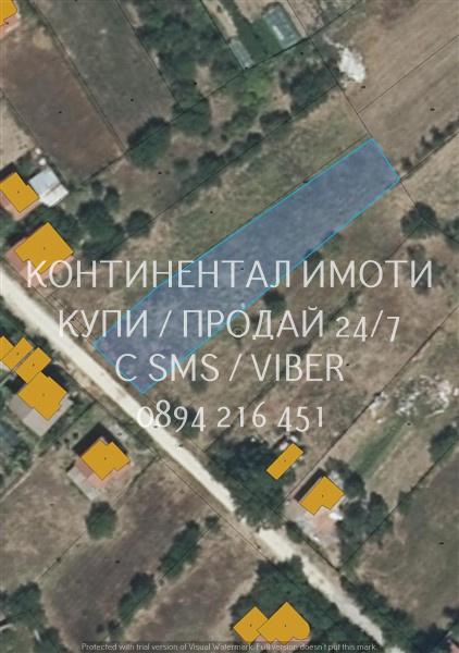 Код 63013. Дворно място 1040м2 до ток, вода и къщи - идеално за жилищн
