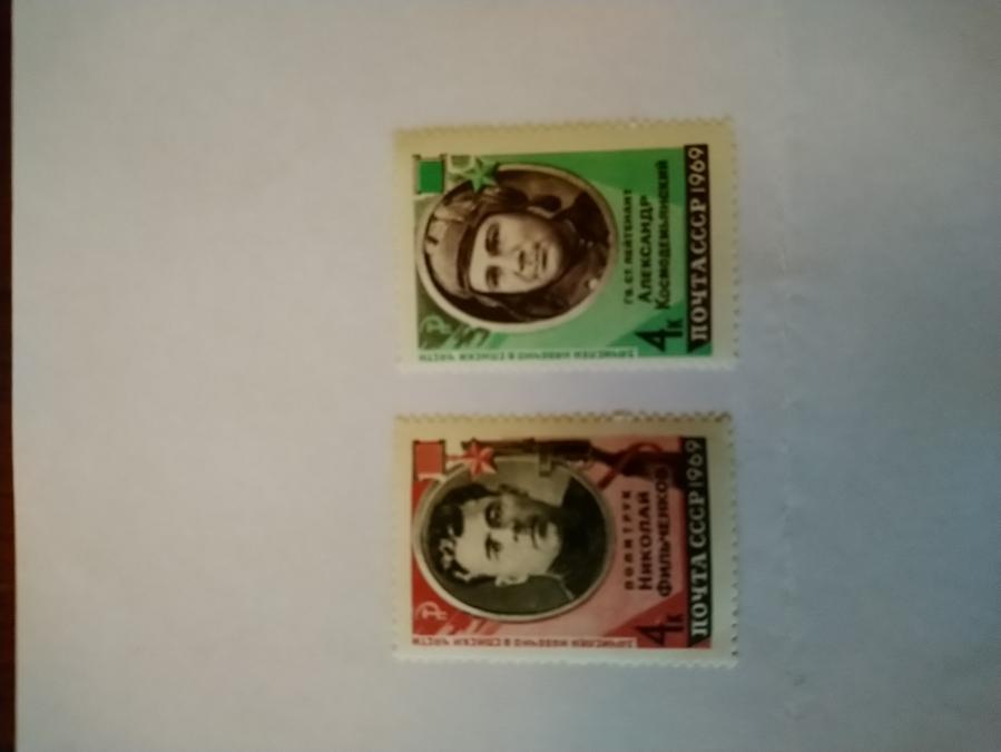 Серия от 2 пощенски марки от Ссср 1969 г.
