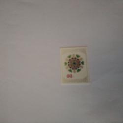 Пощенска марка от България 1976 г.