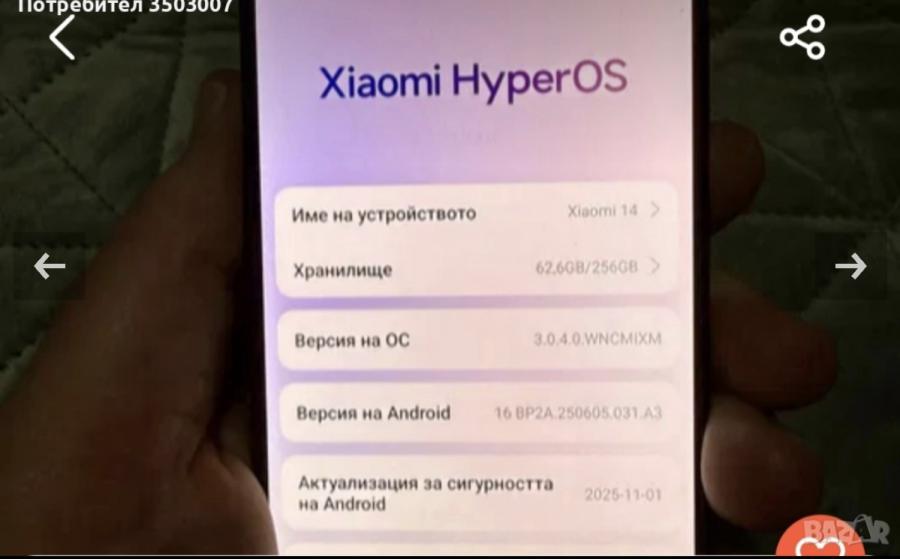 Xiaomi 14 black 12 GB Ram 256 GB Rom