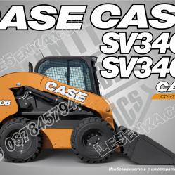 Case Sv340b стикери