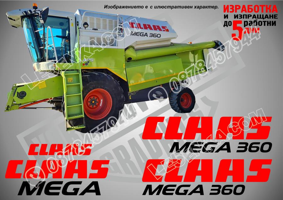 Claas Mega 360