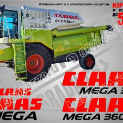 Claas Mega 360