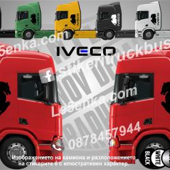 Iveco стикери за кабина на влекач