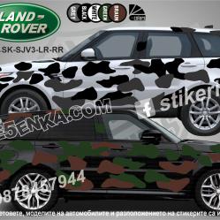 Land Rover Range Rover Camouflage Камуфлаж
