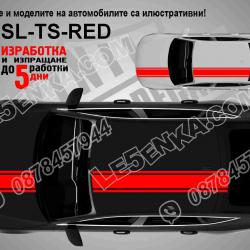 Вариант 4 - Тройни асиметрични червени