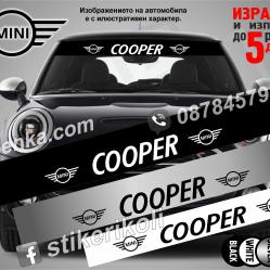 Сенник Mini Cooper