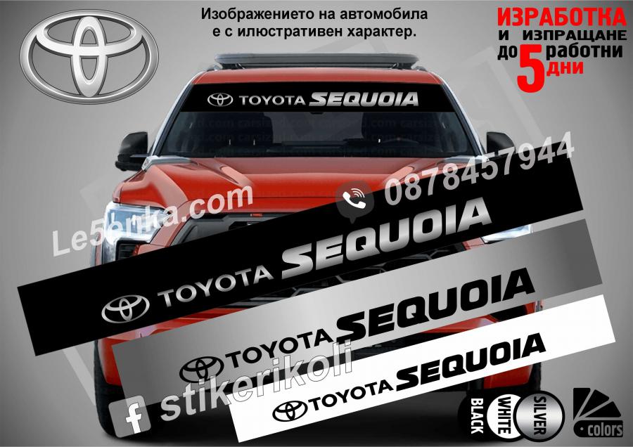 Сенник Toyota Sequoia