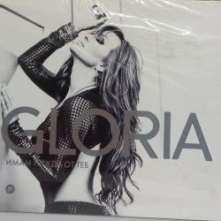 Глория - Имам нужда от теб