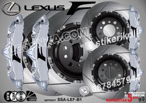 Надписи за капаци на спирачни апарати Lexus F Sport