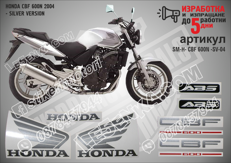 Honda CBF 600n 2004 - Silver Version