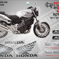 Honda CBF 600n 2004 - Silver Version