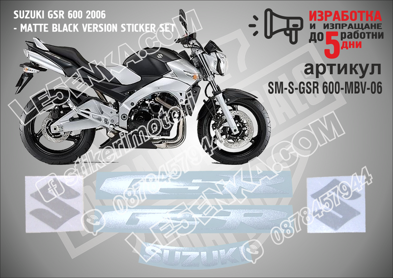 Suzuki GSR 600 2006 - Matte Black Version