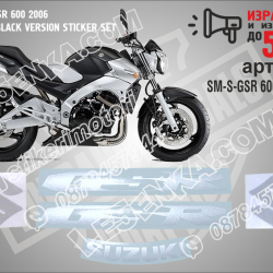 Suzuki GSR 600 2006 - Matte Black Version