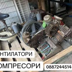 Компресор Компресори