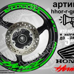 Honda Hornet Green надписи и кантове за джанти
