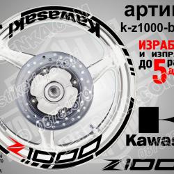 Kawasaki Z1000 Black
