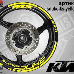 Super Duke Yellow надписи и кантове за джанти